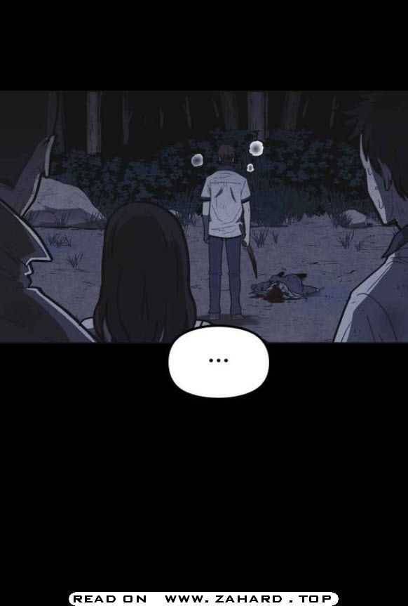 Read Shotgun Boy EN Manga Online