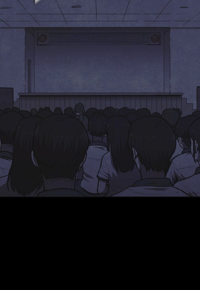 Read Shotgun Boy EN Manga Online