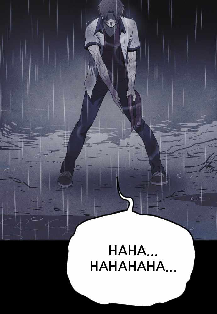 Read Shotgun Boy EN Manga Online