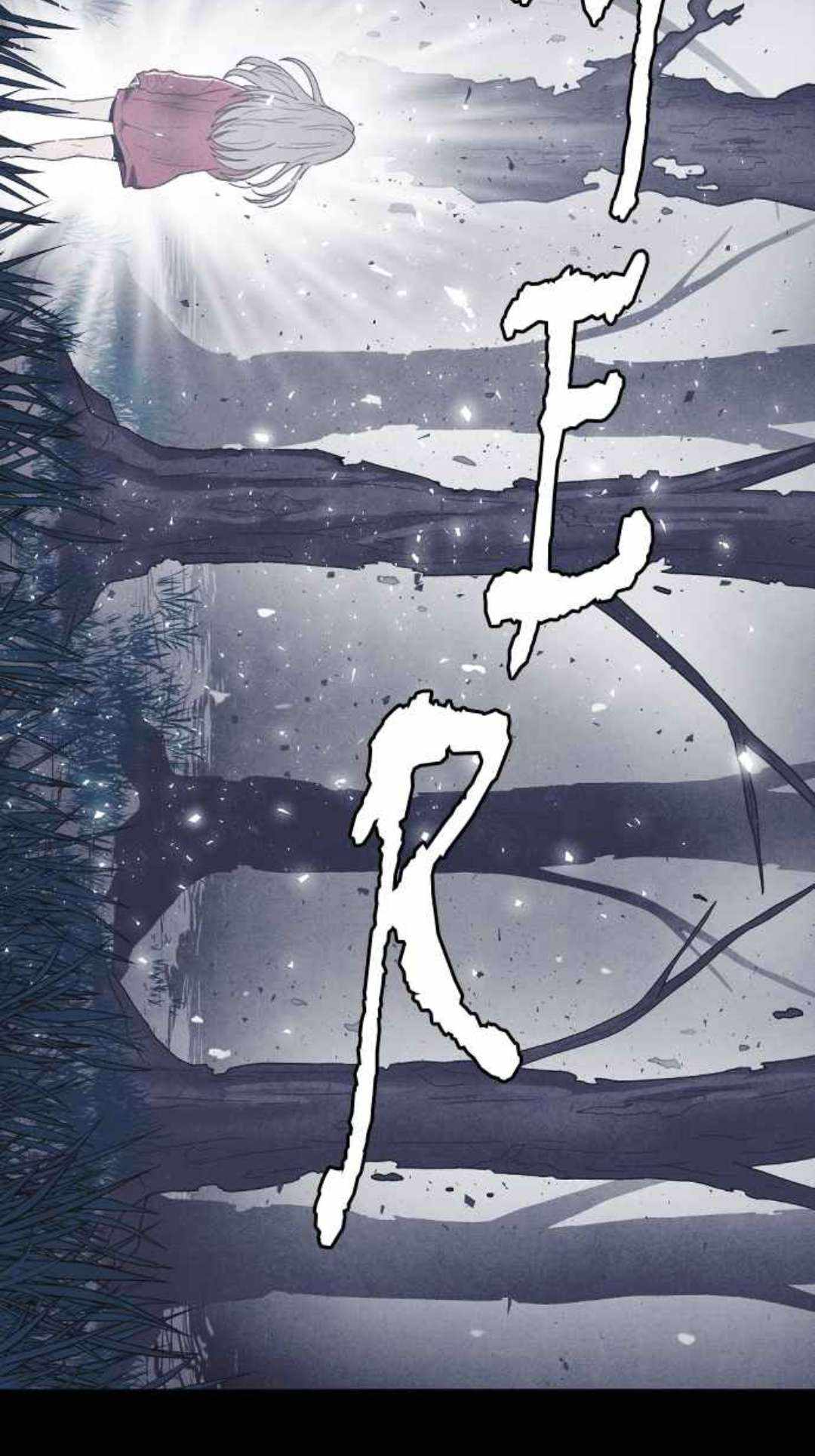 Read Shotgun Boy EN Manga Online