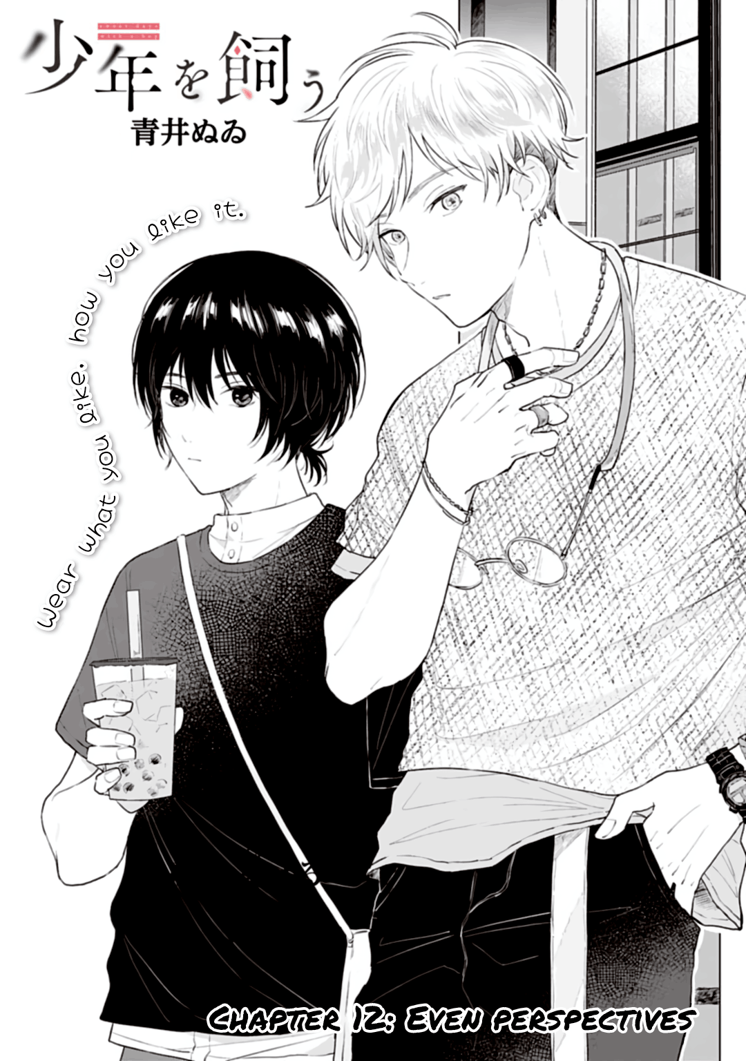 Read Shounen wo Kau EN Manga Online