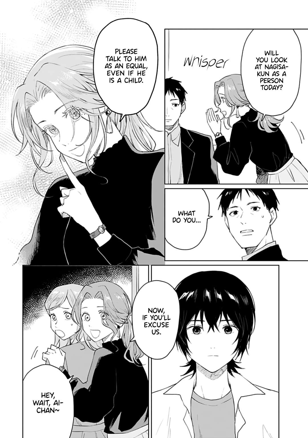 Read Shounen wo Kau EN Manga Online