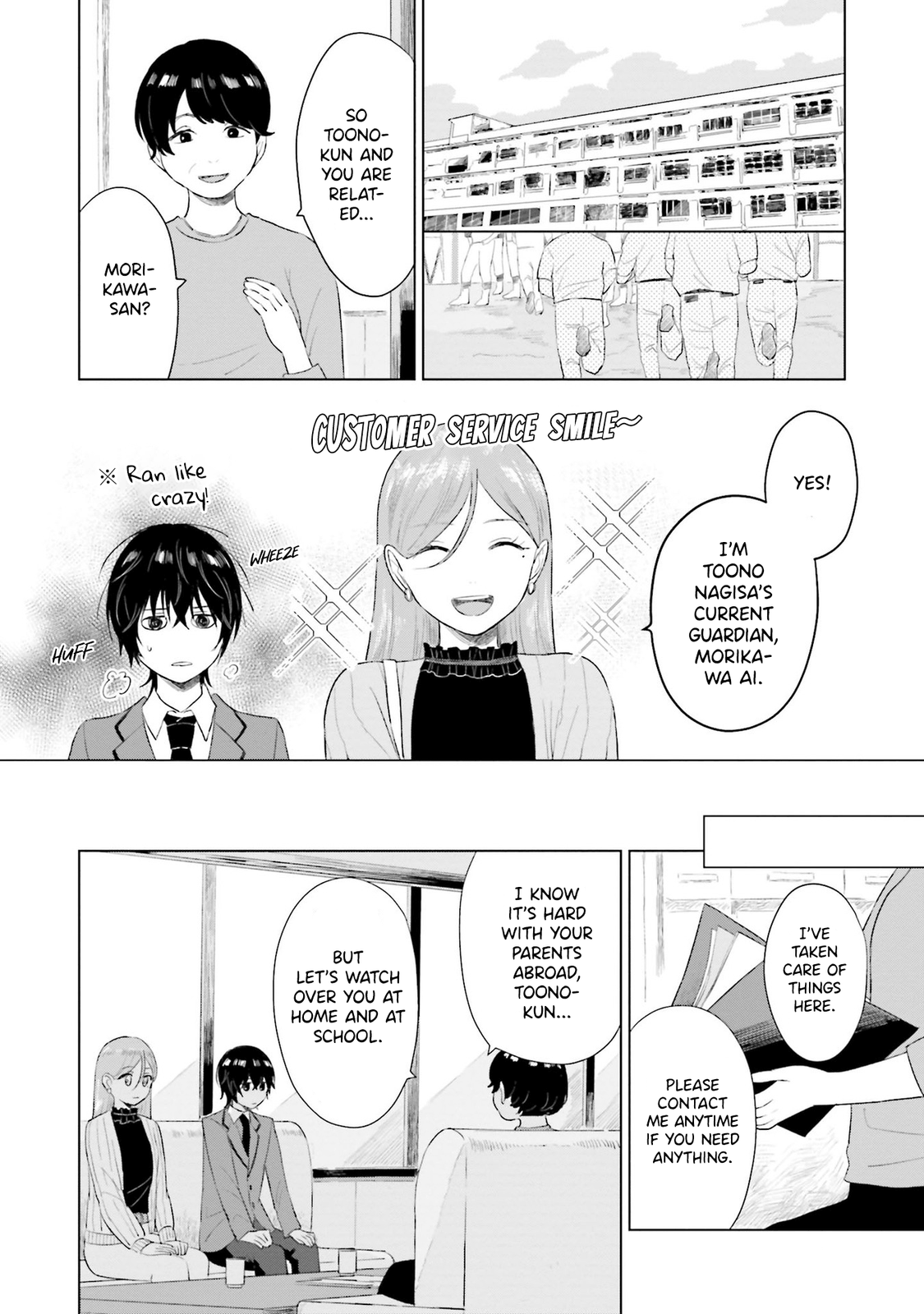 Read Shounen wo Kau EN Manga Online