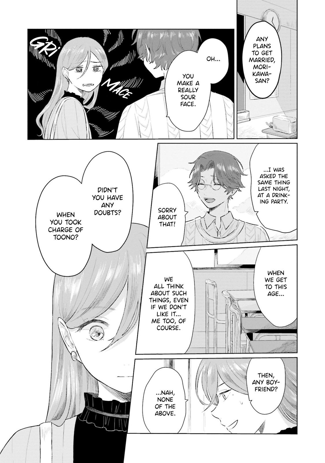 Read Shounen wo Kau EN Manga Online