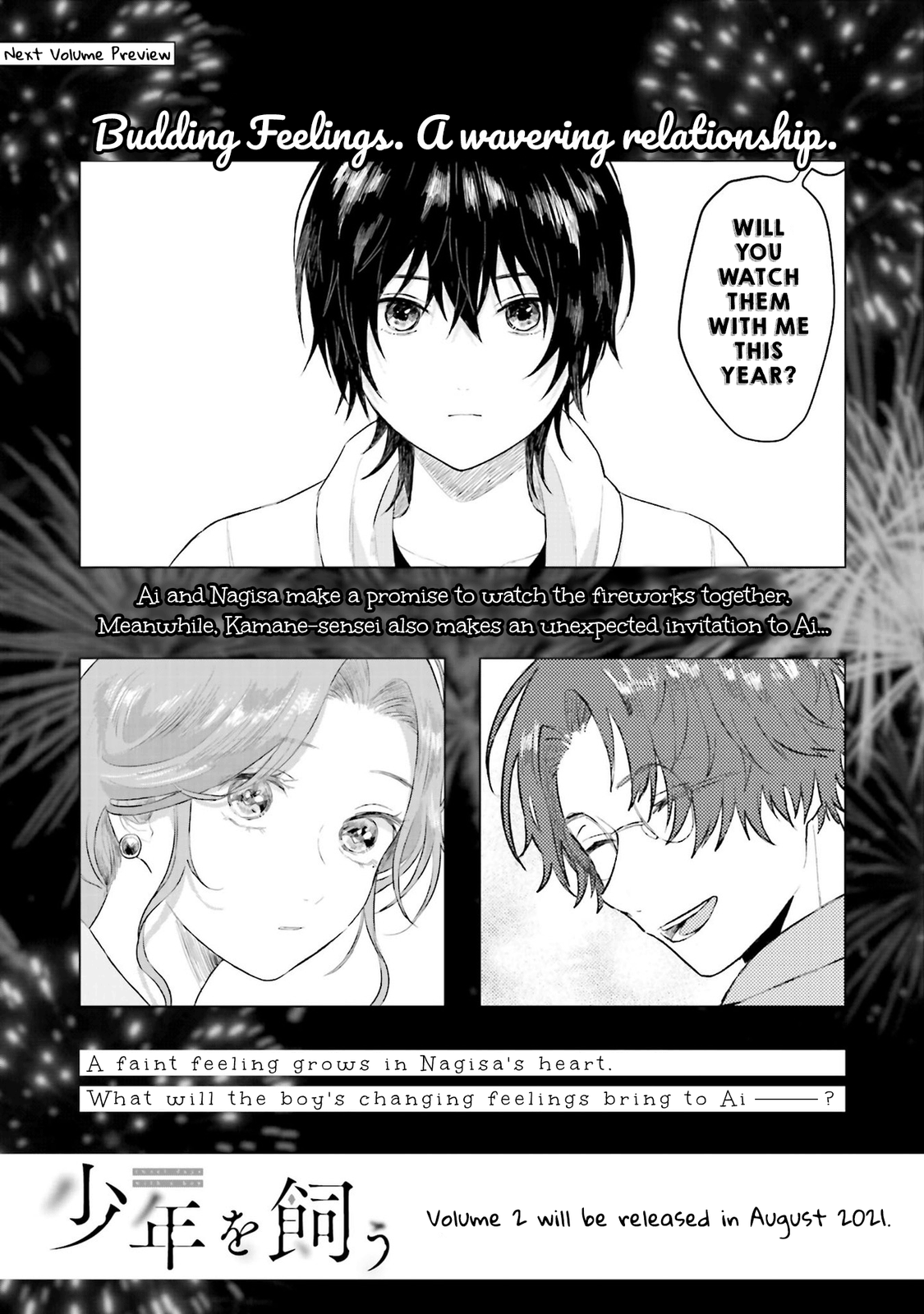 Read Shounen wo Kau EN Manga Online