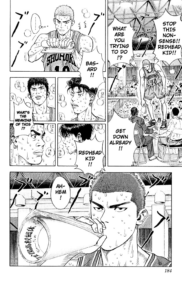 Read Slam Dunk EN Manga Online
