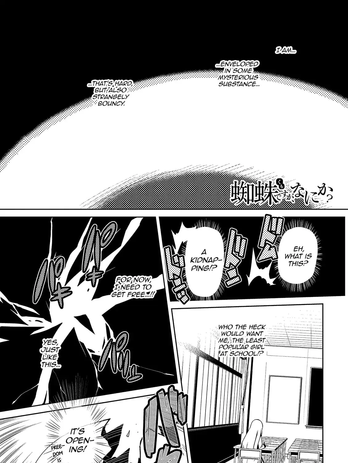 Read So I'm a Spider, So What EN Manga Online