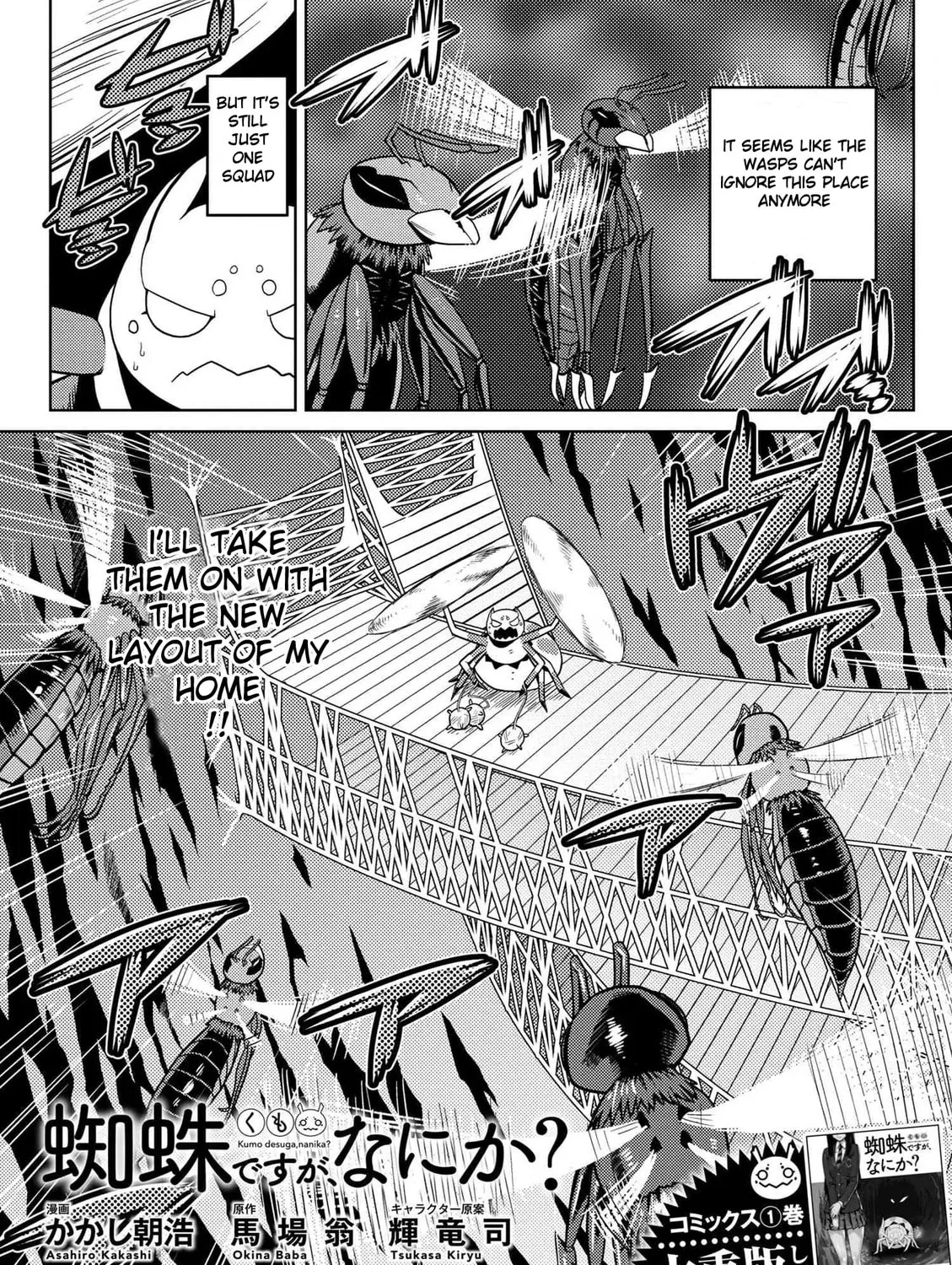 Read So I'm a Spider, So What EN Manga Online