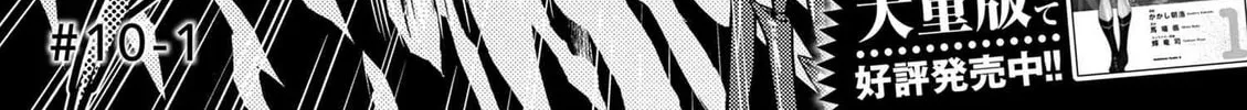 Read So I'm a Spider, So What EN Manga Online