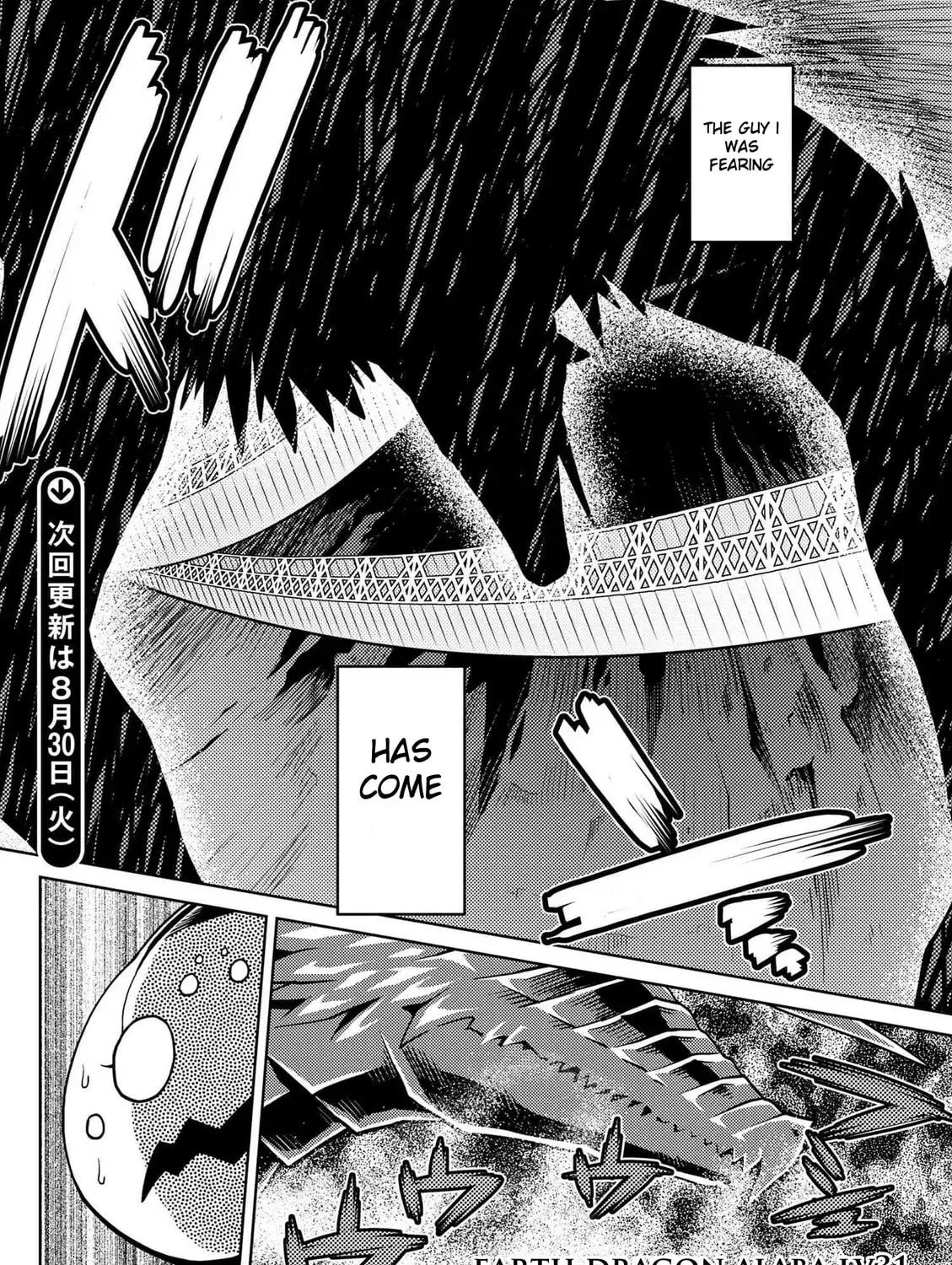 Read So I'm a Spider, So What EN Manga Online