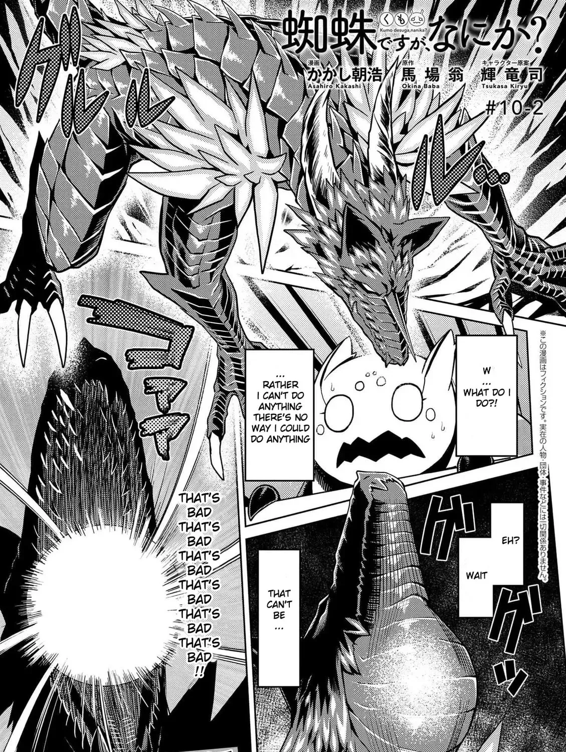 Read So I'm a Spider, So What EN Manga Online
