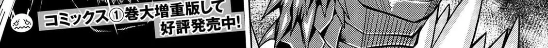 Read So I'm a Spider, So What EN Manga Online