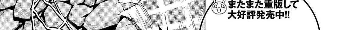 Read So I'm a Spider, So What EN Manga Online