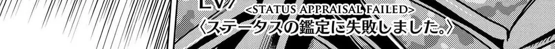 Read So I'm a Spider, So What EN Manga Online