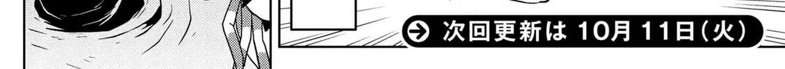 Read So I'm a Spider, So What EN Manga Online