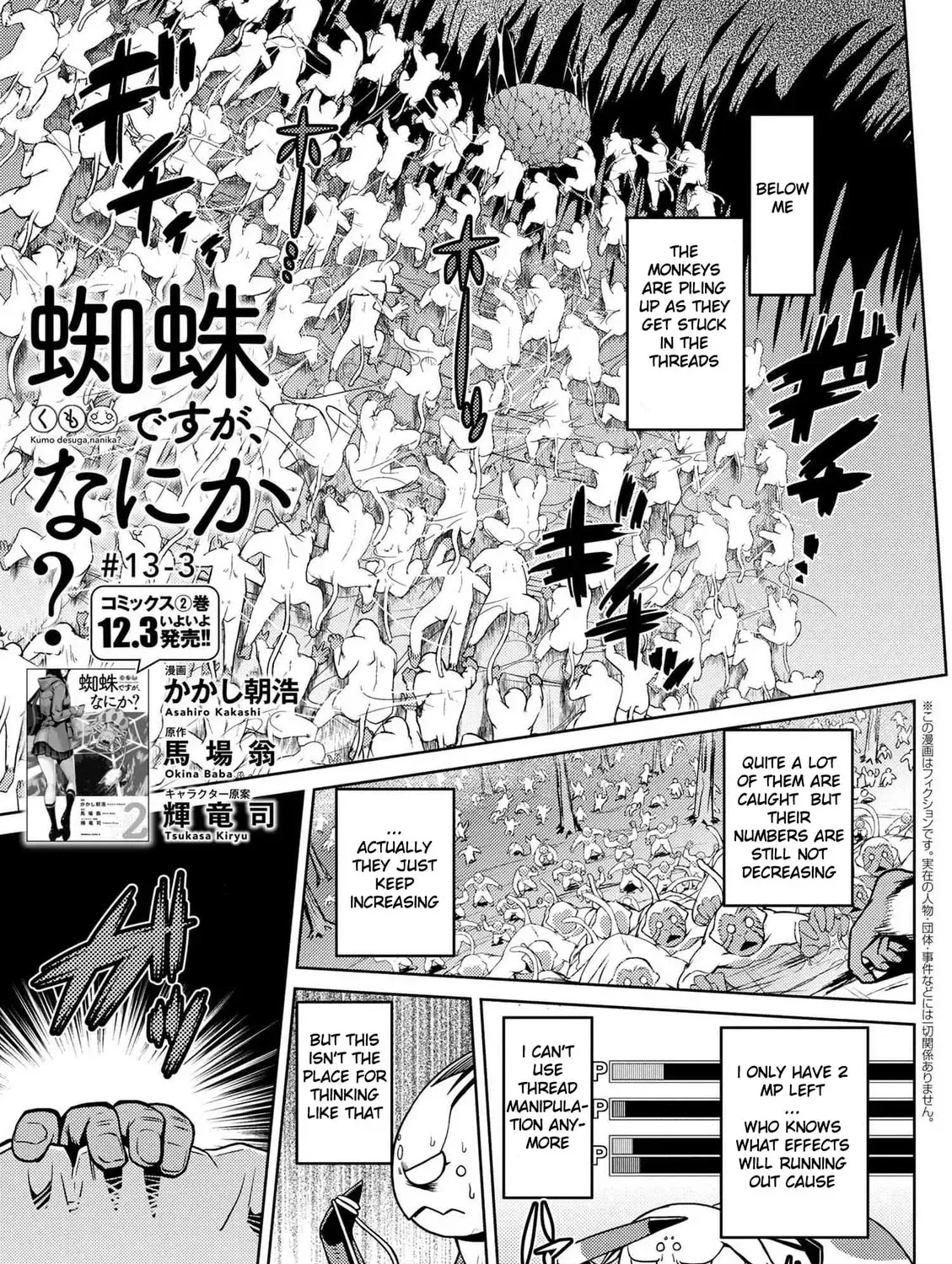 Read So I'm a Spider, So What EN Manga Online