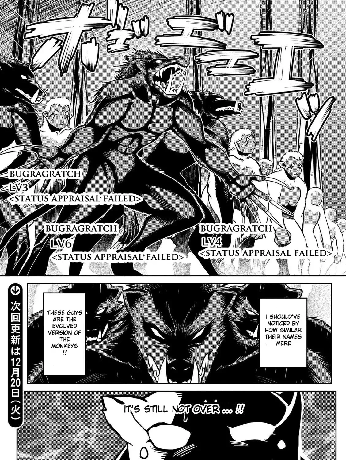 Read So I'm a Spider, So What EN Manga Online
