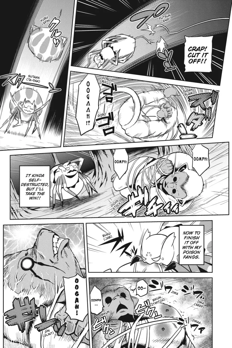 Read So I'm a Spider, So What EN Manga Online