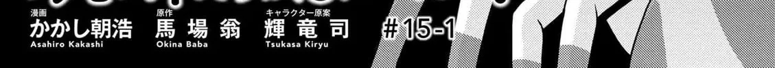 Read So I'm a Spider, So What EN Manga Online