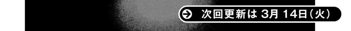 Read So I'm a Spider, So What EN Manga Online