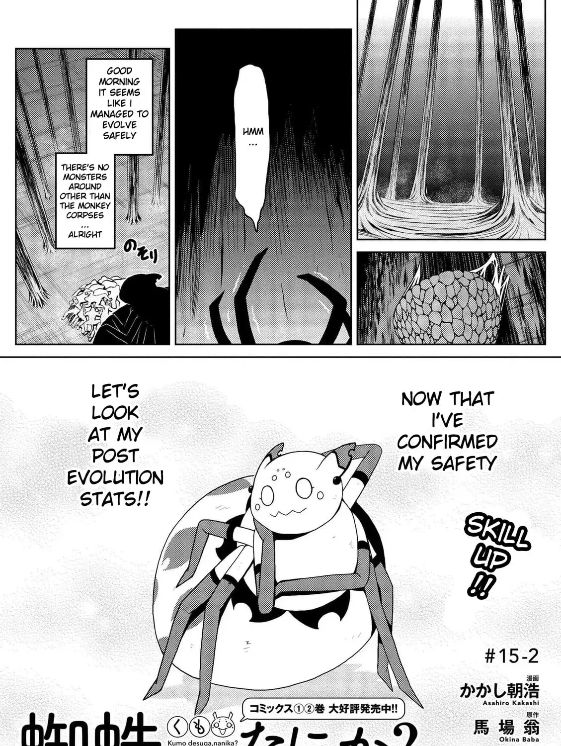 Read So I'm a Spider, So What EN Manga Online