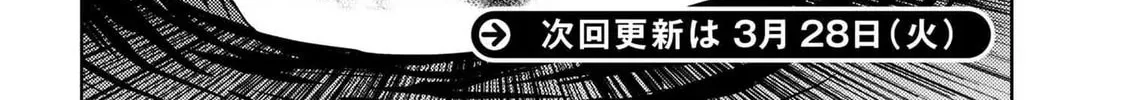 Read So I'm a Spider, So What EN Manga Online