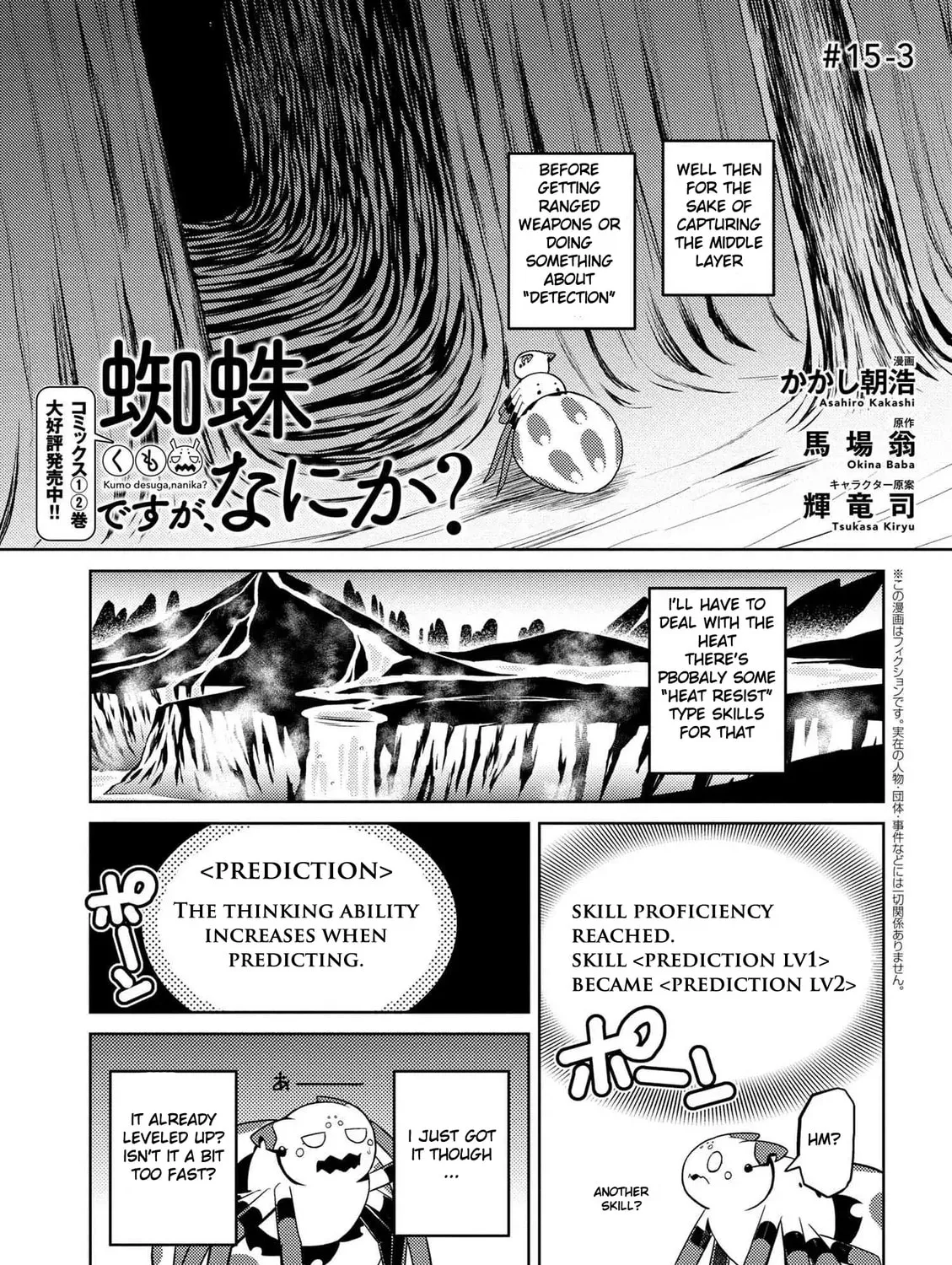 Read So I'm a Spider, So What EN Manga Online