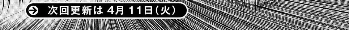 Read So I'm a Spider, So What EN Manga Online