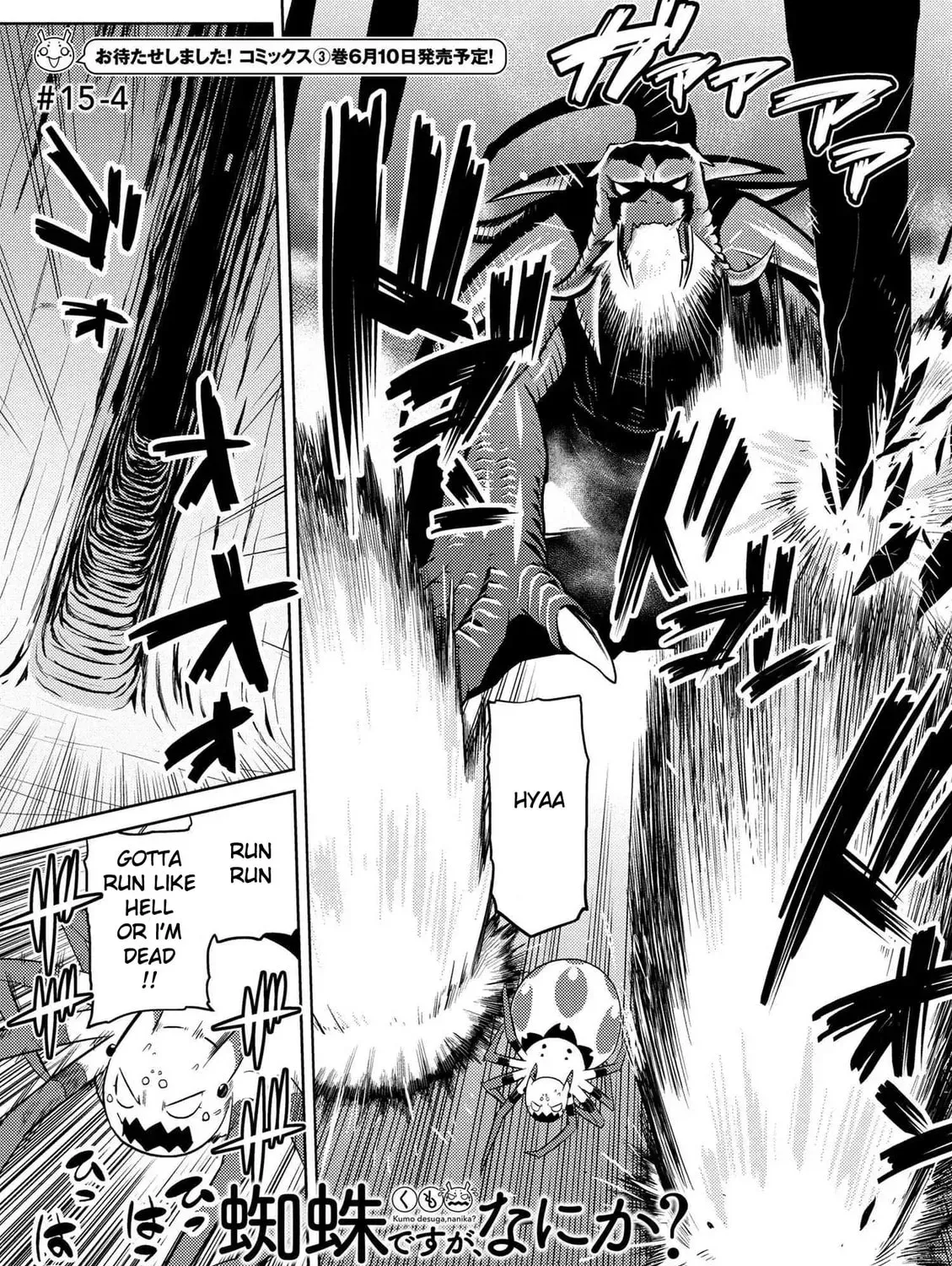Read So I'm a Spider, So What EN Manga Online