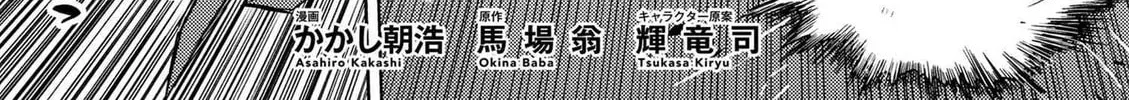 Read So I'm a Spider, So What EN Manga Online