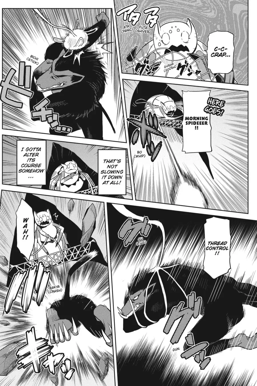 Read So I'm a Spider, So What EN Manga Online