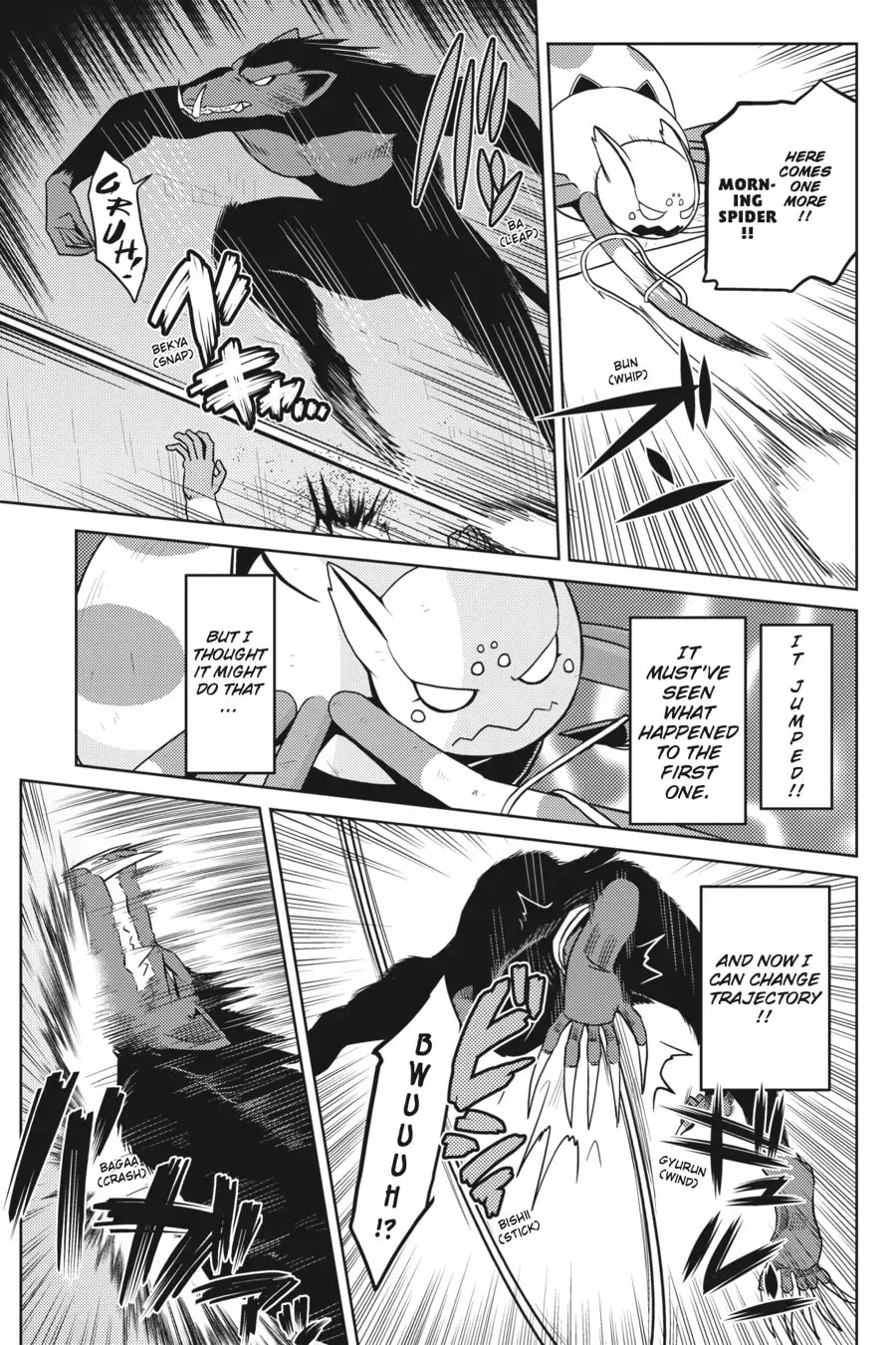 Read So I'm a Spider, So What EN Manga Online