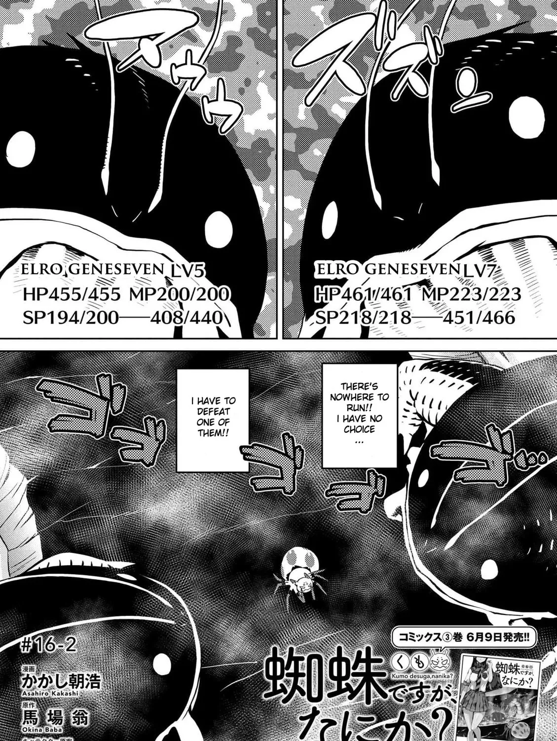 Read So I'm a Spider, So What EN Manga Online