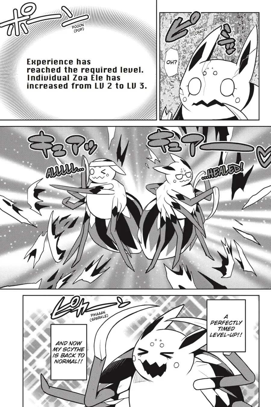 Read So I'm a Spider, So What EN Manga Online