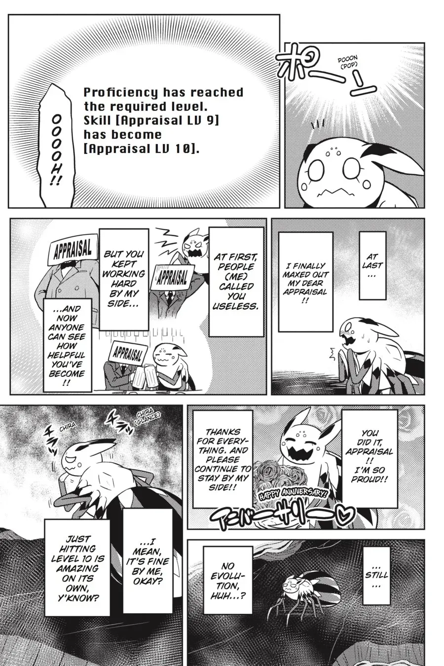 Read So I'm a Spider, So What EN Manga Online