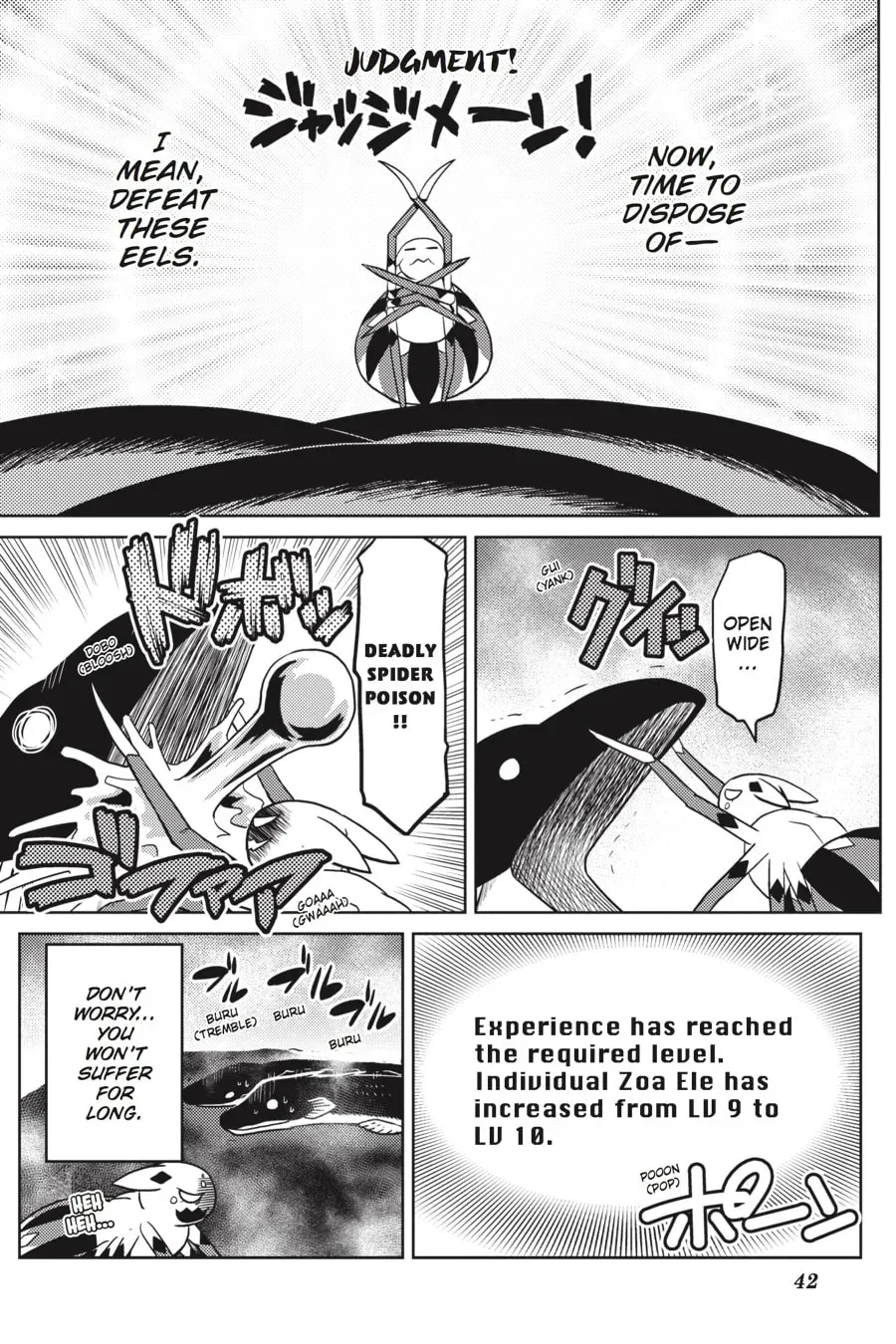 Read So I'm a Spider, So What EN Manga Online