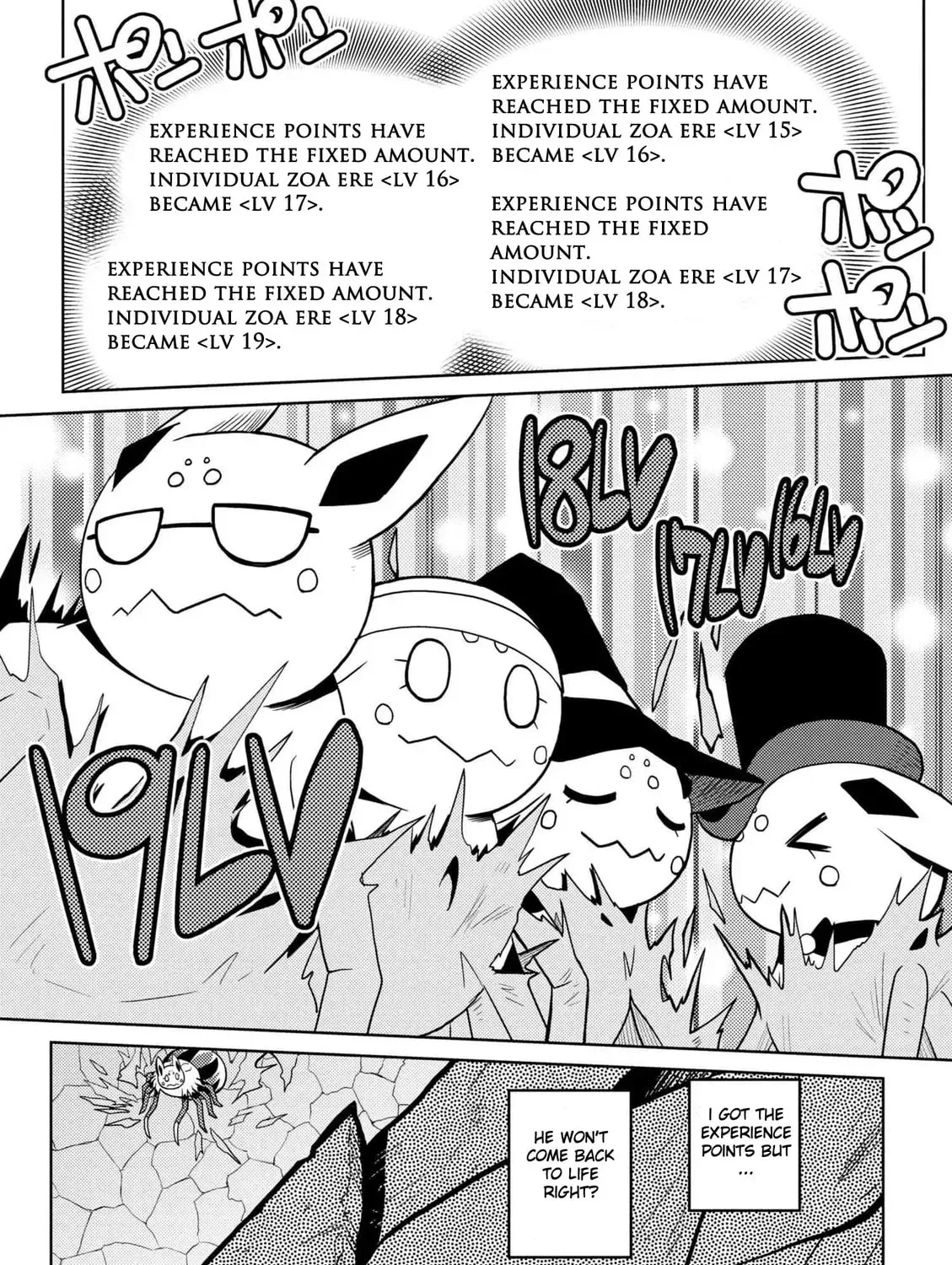 Read So I'm a Spider, So What EN Manga Online