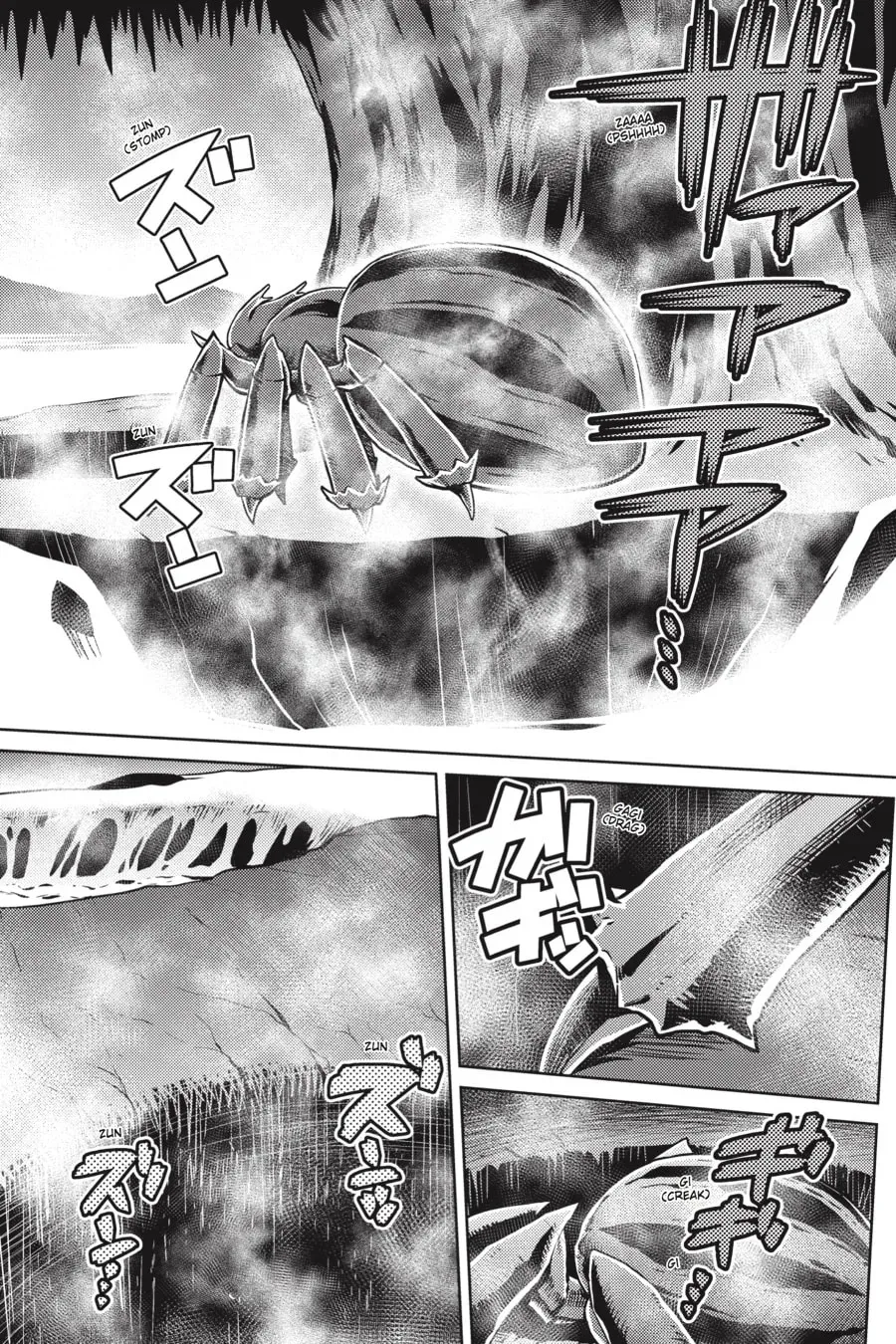 Read So I'm a Spider, So What EN Manga Online