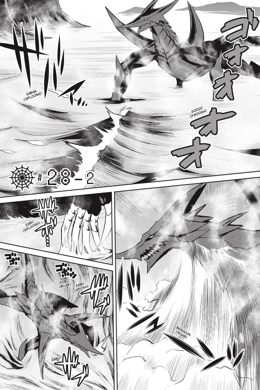 Read So I'm a Spider, So What EN Manga Online
