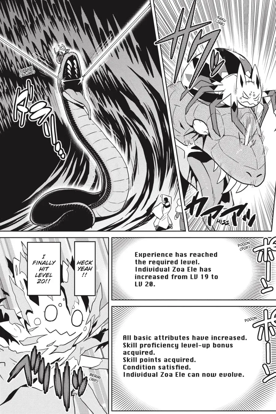 Read So I'm a Spider, So What EN Manga Online