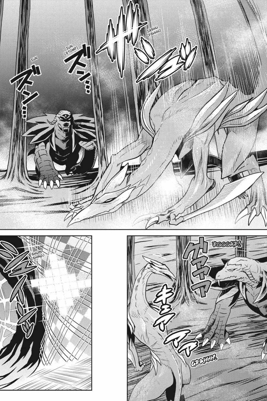 Read So I'm a Spider, So What EN Manga Online