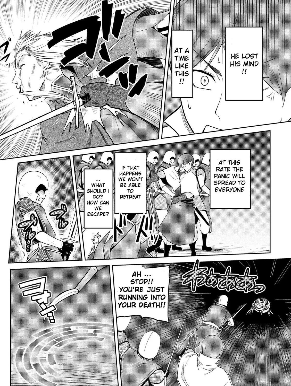 Read So I'm a Spider, So What EN Manga Online