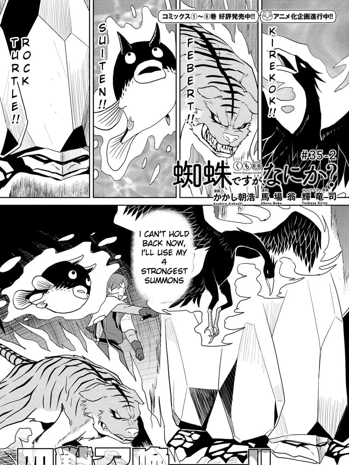 Read So I'm a Spider, So What EN Manga Online