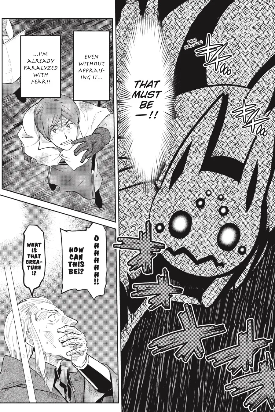 Read So I'm a Spider, So What EN Manga Online
