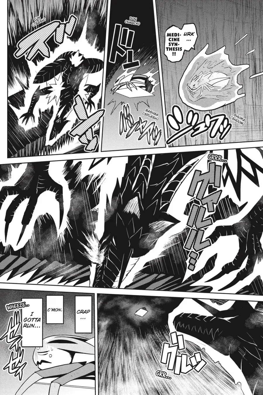 Read So I'm a Spider, So What EN Manga Online