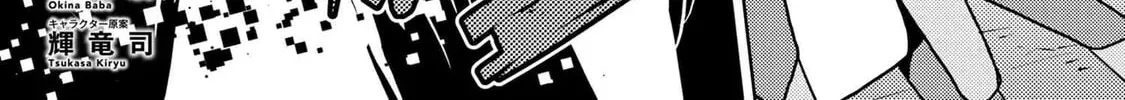 Read So I'm a Spider, So What EN Manga Online