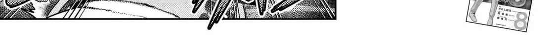 Read So I'm a Spider, So What EN Manga Online