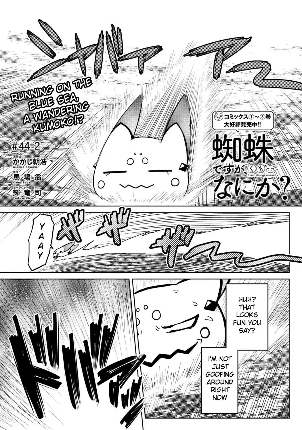 Read So I'm a Spider, So What EN Manga Online