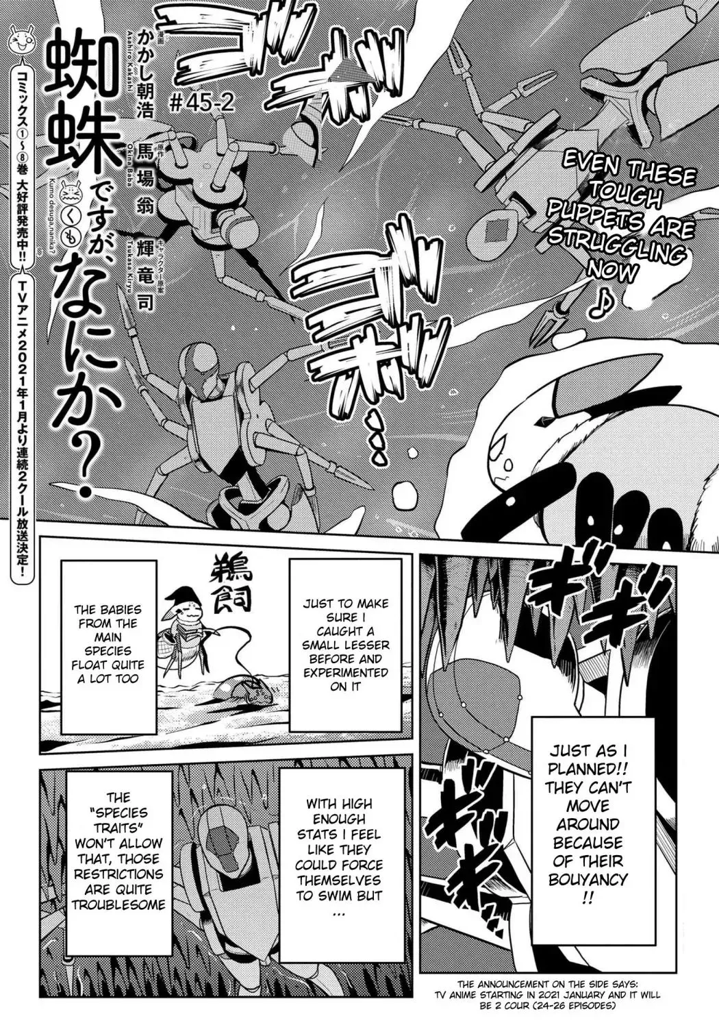 Read So I'm a Spider, So What EN Manga Online