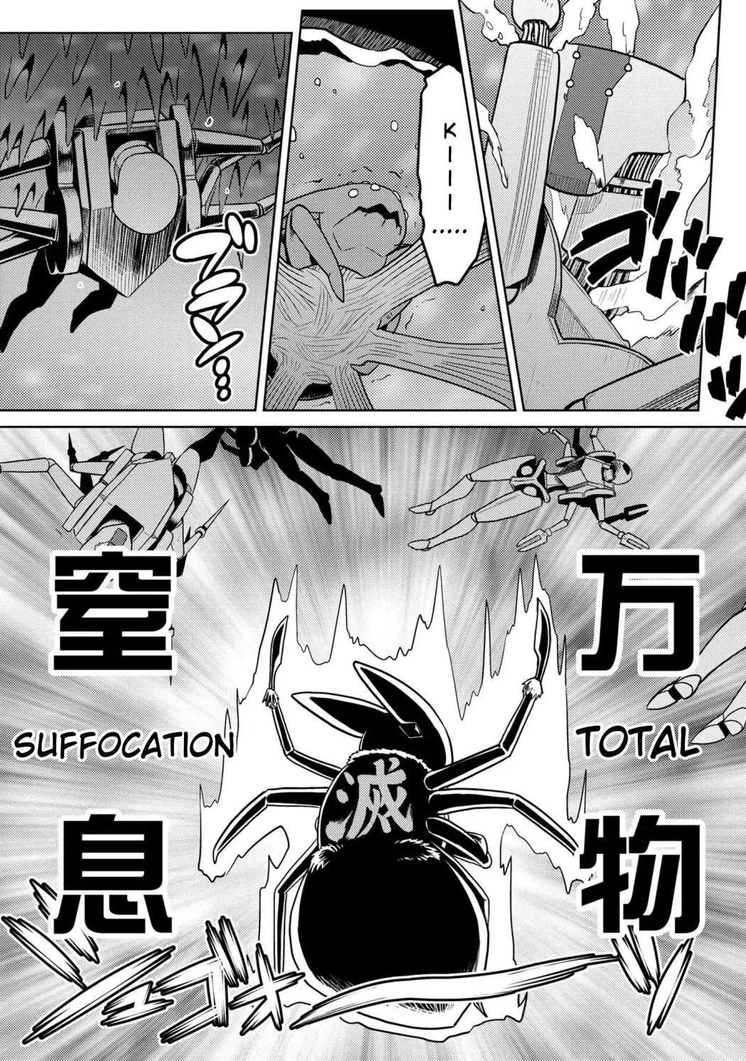 Read So I'm a Spider, So What EN Manga Online